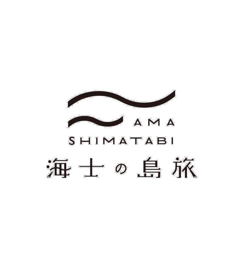 （一社）海士町観光協会